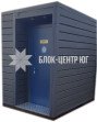 Биотуалет кабина для инвалидов, людей с ограниченными возможностями.