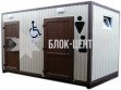 Общественный туалет с кабинкой кассира 