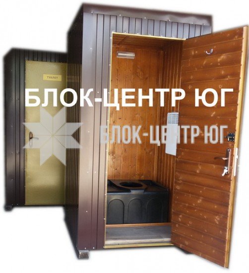 Биотуалет кабина повышенного комфорта Комфорт ТПК-1.