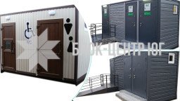 Санитарный модуль - 10 моделей
