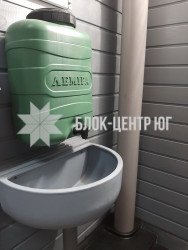 Комплект для мытья рук 