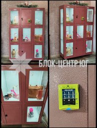 Вендинговые аппарати. 