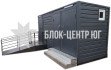 Санитарный узел МК-3/3 с нижним баком 