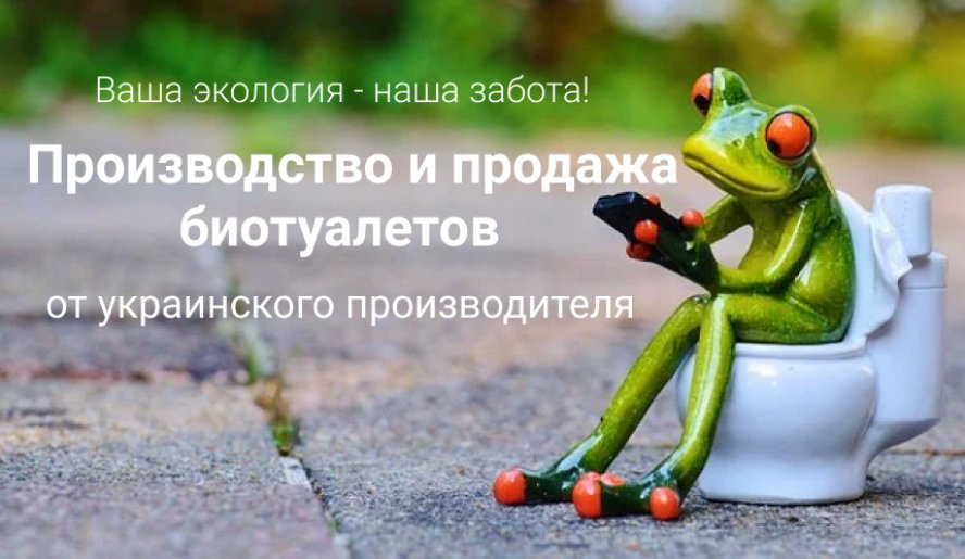 Баннер 1 