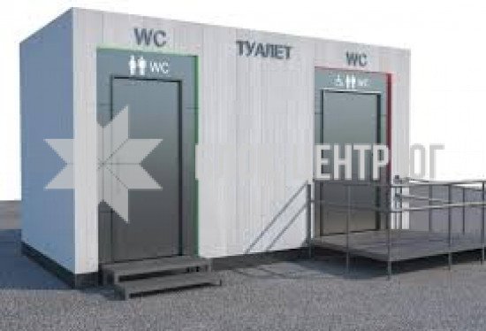 Общественный городской туалет с кабинкой для инвалидов