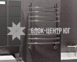 Установка радиаторов, полотенцесушителей, монтаж системы отопления.