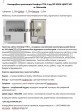 Биотуалет кабина повышенного комфорта Комфорт ТПК-1.